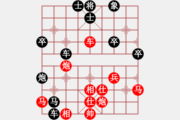 象棋棋譜圖片：橫才俊儒[紅] -VS- 我是棋壇高手[黑] - 步數(shù)：60 