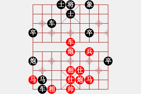 象棋棋譜圖片：橫才俊儒[紅] -VS- 我是棋壇高手[黑] - 步數(shù)：70 