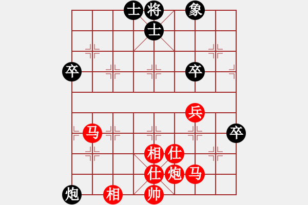 象棋棋譜圖片：橫才俊儒[紅] -VS- 我是棋壇高手[黑] - 步數(shù)：80 