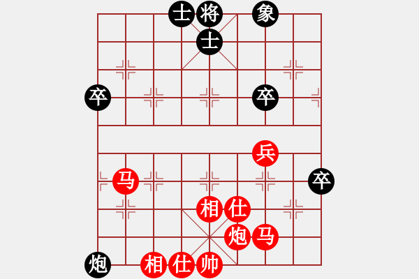 象棋棋譜圖片：橫才俊儒[紅] -VS- 我是棋壇高手[黑] - 步數(shù)：81 