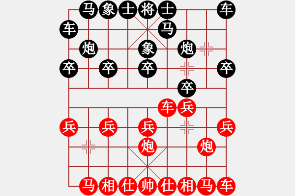 象棋棋譜圖片：夢入玄機(jī)(9段)-和-燒雞(9段) - 步數(shù)：10 