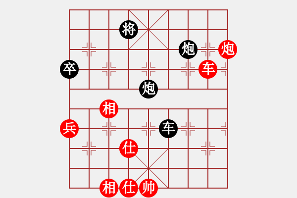 象棋棋譜圖片：夢入玄機(jī)(9段)-和-燒雞(9段) - 步數(shù)：100 