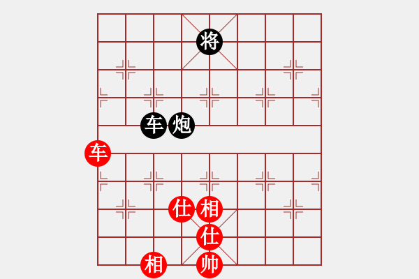 象棋棋譜圖片：夢入玄機(jī)(9段)-和-燒雞(9段) - 步數(shù)：151 