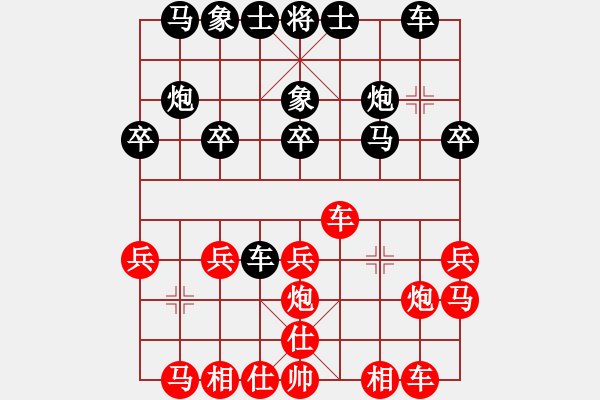 象棋棋譜圖片：夢入玄機(jī)(9段)-和-燒雞(9段) - 步數(shù)：20 