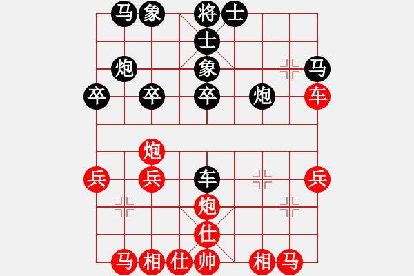 象棋棋譜圖片：夢入玄機(jī)(9段)-和-燒雞(9段) - 步數(shù)：30 