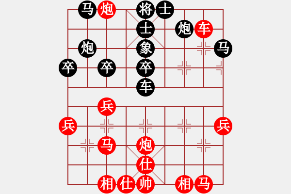 象棋棋譜圖片：夢入玄機(jī)(9段)-和-燒雞(9段) - 步數(shù)：40 