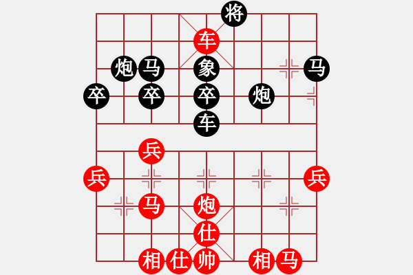 象棋棋譜圖片：夢入玄機(jī)(9段)-和-燒雞(9段) - 步數(shù)：50 