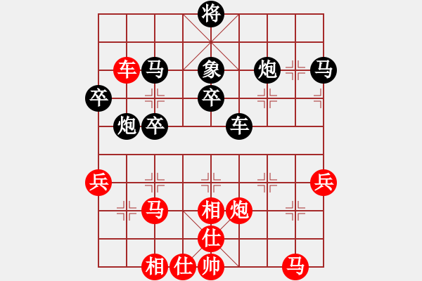 象棋棋譜圖片：夢入玄機(jī)(9段)-和-燒雞(9段) - 步數(shù)：60 