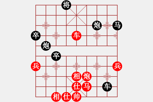 象棋棋譜圖片：夢入玄機(jī)(9段)-和-燒雞(9段) - 步數(shù)：70 