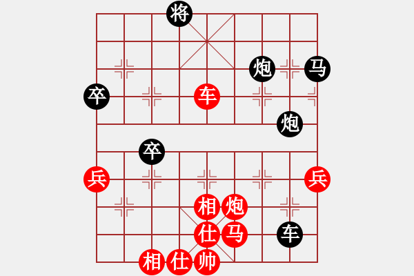 象棋棋譜圖片：夢入玄機(jī)(9段)-和-燒雞(9段) - 步數(shù)：80 