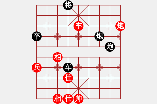 象棋棋譜圖片：夢入玄機(jī)(9段)-和-燒雞(9段) - 步數(shù)：90 