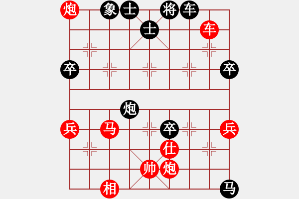 象棋棋譜圖片：道士的藝術(shù)(天罡)-勝-星火燎原(無(wú)極) - 步數(shù)：100 