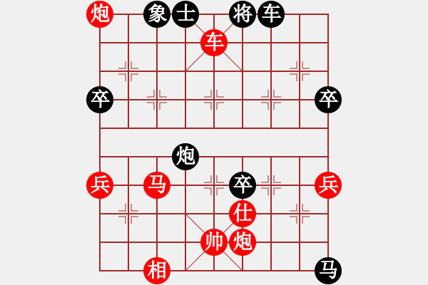 象棋棋譜圖片：道士的藝術(shù)(天罡)-勝-星火燎原(無(wú)極) - 步數(shù)：101 