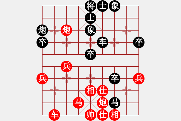 象棋棋譜圖片：道士的藝術(shù)(天罡)-勝-星火燎原(無(wú)極) - 步數(shù)：50 