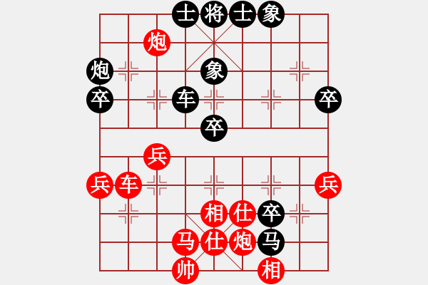 象棋棋譜圖片：道士的藝術(shù)(天罡)-勝-星火燎原(無(wú)極) - 步數(shù)：60 