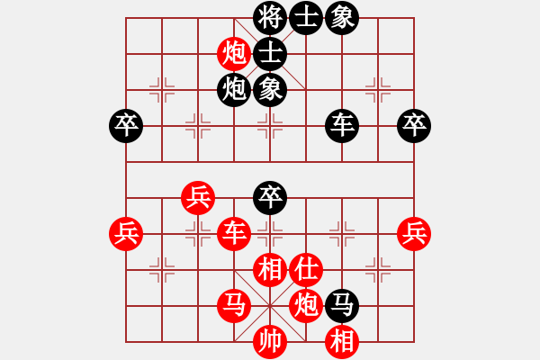 象棋棋譜圖片：道士的藝術(shù)(天罡)-勝-星火燎原(無(wú)極) - 步數(shù)：70 