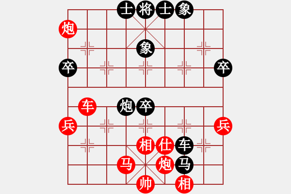 象棋棋譜圖片：道士的藝術(shù)(天罡)-勝-星火燎原(無(wú)極) - 步數(shù)：80 