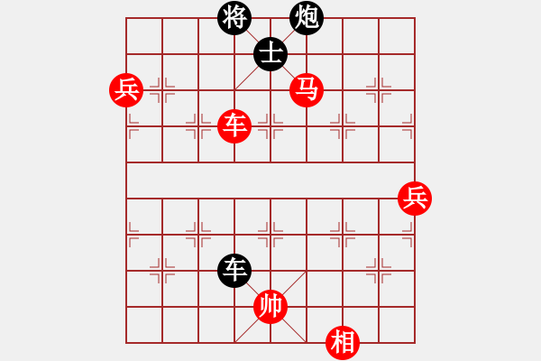 象棋棋譜圖片：頓挫 掃卒局例2 - 步數(shù)：15 