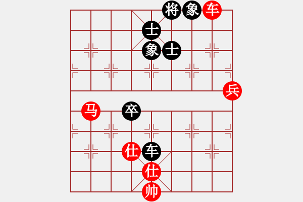 象棋棋譜圖片：中財杯次輪 - 步數(shù)：100 