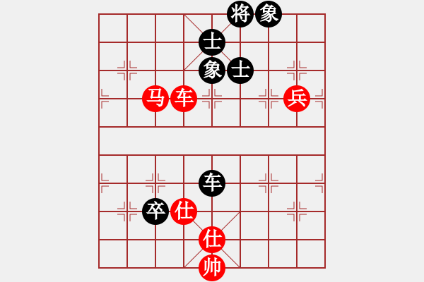 象棋棋譜圖片：中財杯次輪 - 步數(shù)：110 