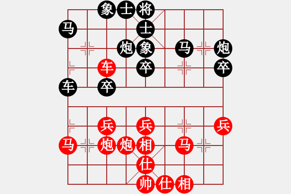 象棋棋譜圖片：中財杯次輪 - 步數(shù)：40 