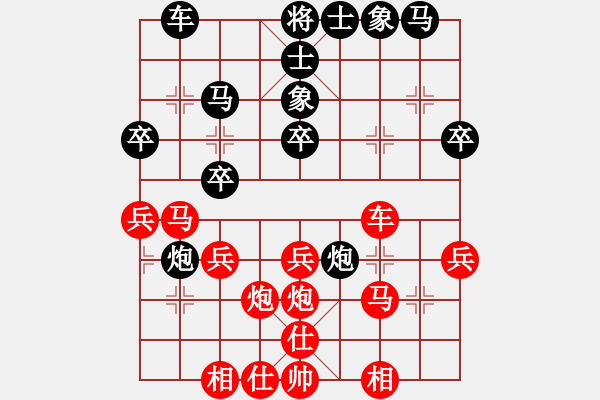 象棋棋譜圖片：星棋緣(無(wú)極)-勝-東方神庫(kù)(北斗) - 步數(shù)：30 