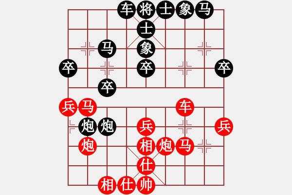 象棋棋譜圖片：星棋緣(無(wú)極)-勝-東方神庫(kù)(北斗) - 步數(shù)：35 