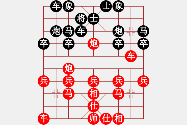 象棋棋譜圖片：安娜 先負(fù) 王翠珠 - 步數(shù)：20 