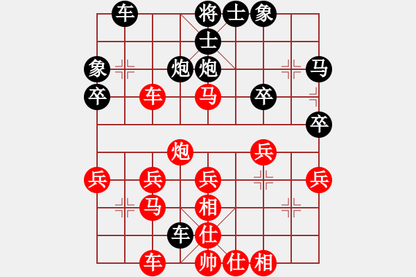 象棋棋譜圖片：安娜 先負(fù) 王翠珠 - 步數(shù)：40 