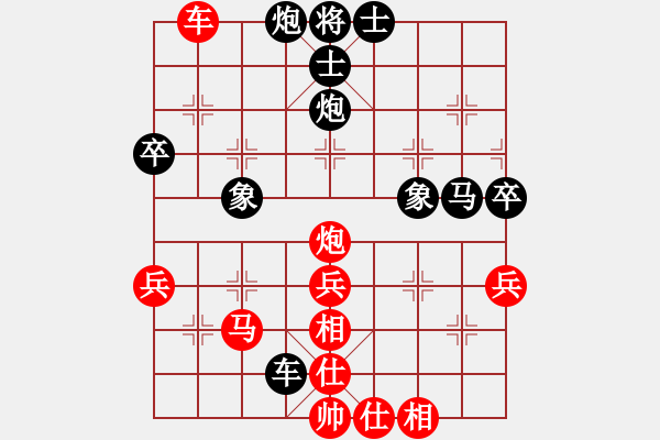 象棋棋譜圖片：安娜 先負(fù) 王翠珠 - 步數(shù)：60 