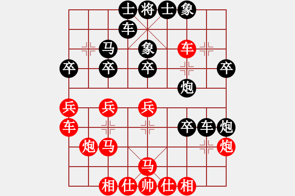 象棋棋谱图片：任小虎[神1-1] 先和 许国辉[神1-1]  - 步数：30 