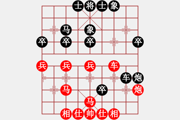 象棋棋谱图片：任小虎[神1-1] 先和 许国辉[神1-1]  - 步数：40 
