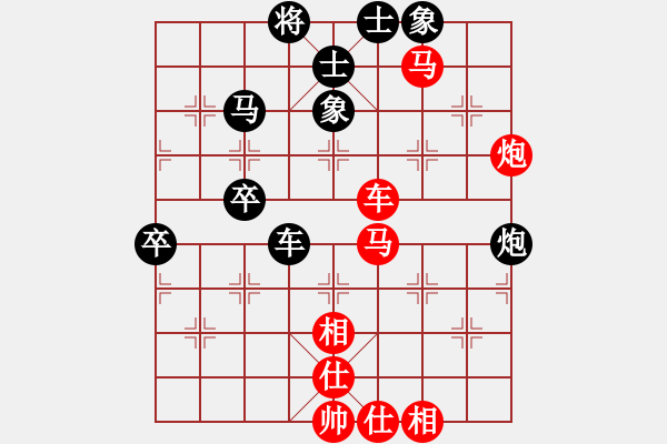 象棋棋谱图片：任小虎[神1-1] 先和 许国辉[神1-1]  - 步数：74 