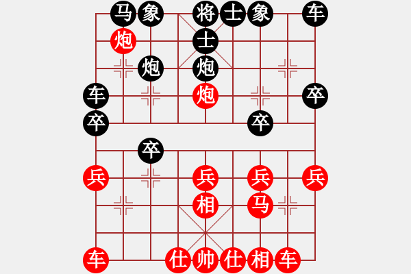 象棋棋譜圖片：youaresun(2級)-勝-huanggq(初級) - 步數(shù)：20 