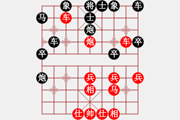 象棋棋譜圖片：youaresun(2級)-勝-huanggq(初級) - 步數(shù)：30 