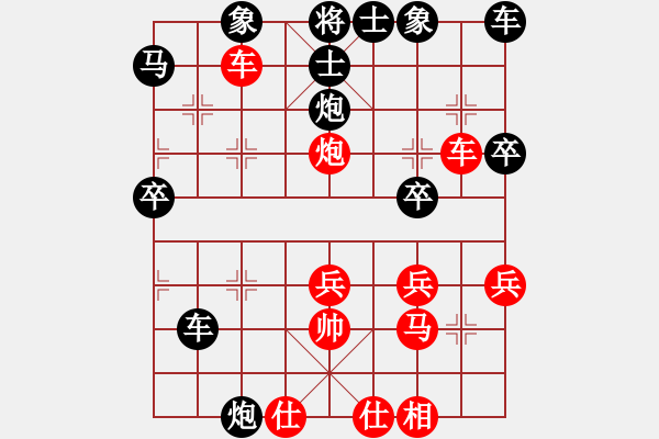 象棋棋譜圖片：youaresun(2級)-勝-huanggq(初級) - 步數(shù)：40 