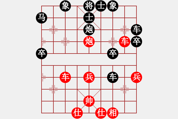 象棋棋譜圖片：youaresun(2級)-勝-huanggq(初級) - 步數(shù)：50 