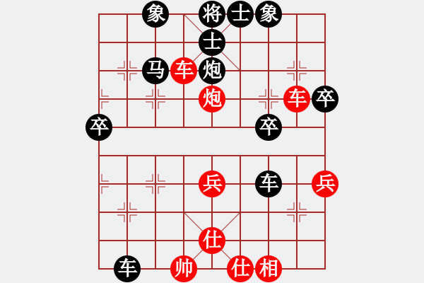 象棋棋譜圖片：youaresun(2級)-勝-huanggq(初級) - 步數(shù)：60 