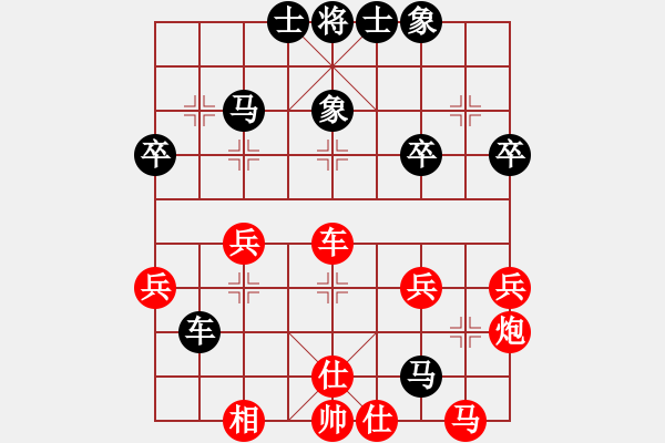 象棋棋譜圖片：哥哥愛殺棋(4星)-負(fù)-純?nèi)松先A山(8星) - 步數(shù)：38 