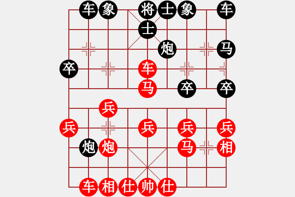 象棋棋譜圖片：學(xué)音樂先勝草上飛.pgn - 步數(shù)：30 