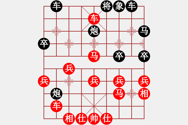 象棋棋譜圖片：學(xué)音樂先勝草上飛.pgn - 步數(shù)：37 