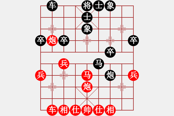 象棋棋譜圖片：陳尚松(初級)-勝-戴雨農(nóng)(5級) - 步數(shù)：30 