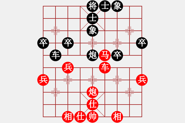 象棋棋譜圖片：陳尚松(初級)-勝-戴雨農(nóng)(5級) - 步數(shù)：40 