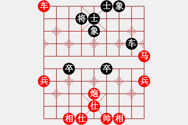 象棋棋譜圖片：陳尚松(初級)-勝-戴雨農(nóng)(5級) - 步數(shù)：60 