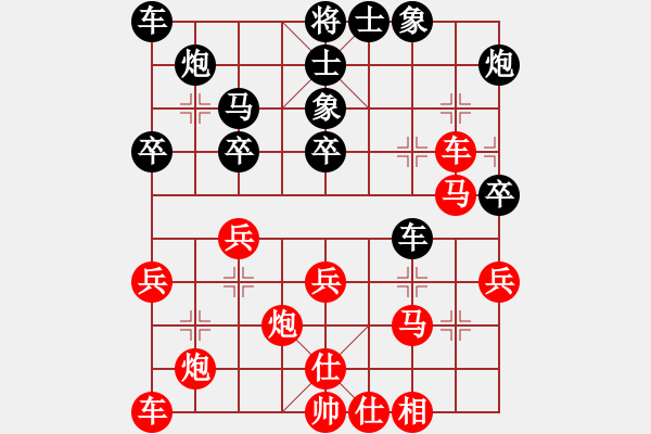 象棋棋譜圖片：梁利成先勝葉新源 - 步數(shù)：40 