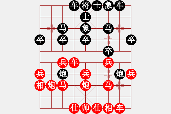 象棋棋譜圖片：往事如風(fēng)先負(fù)江湖 - 步數(shù)：20 