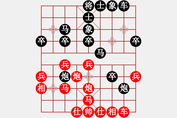 象棋棋譜圖片：往事如風(fēng)先負(fù)江湖 - 步數(shù)：30 