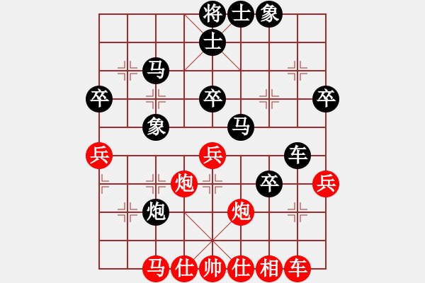 象棋棋譜圖片：往事如風(fēng)先負(fù)江湖 - 步數(shù)：40 