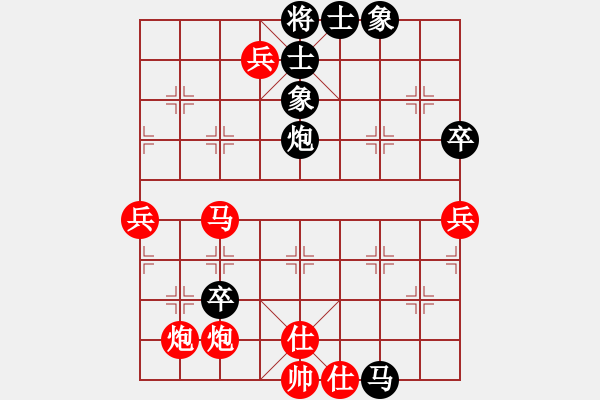 象棋棋譜圖片：往事如風(fēng)先負(fù)江湖 - 步數(shù)：80 