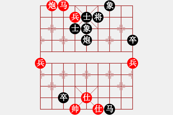 象棋棋譜圖片：往事如風(fēng)先負(fù)江湖 - 步數(shù)：90 